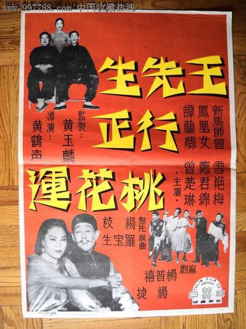日本山口福祉文化大学文凭毕业证怎么仿制