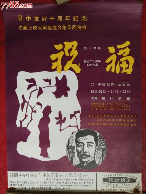 日本东北工业大学文凭毕业证成绩认证